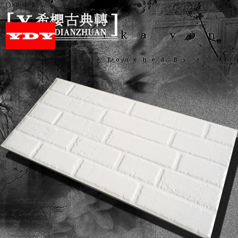 白砖白色文化石墙砖电视背景仿古砖别墅外墙砖阳台庭院砖300*600壹德壹