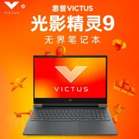 惠普(HP)光影精灵9 16-r0002TX 16.1英寸办公学习定制游戏本笔记本电脑(i5-13500HX 32G内存 1TB固态 RTX4050 6G独显 高色域165HZ )