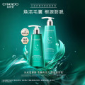 自然堂 洗发水敏感头皮止痒洗发露+净护乳 550ml+550ml/箱