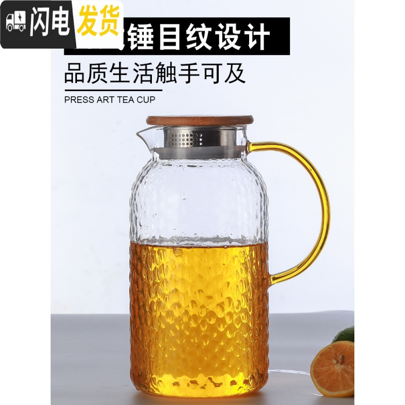 三维工匠加厚可高温凉水杯壶水杯套装大容量防爆家用北欧凉水壶 8640中号畅爽壶1.6