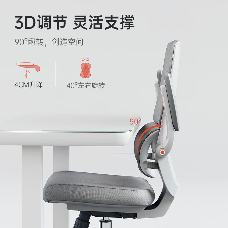 西昊M59人体工学电脑椅 家用办公椅子学习椅电竞椅 久坐 舒服