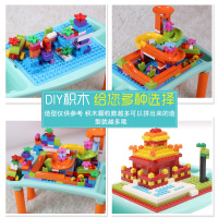 仙邦宝贝(Simbable kidz)桌子3-6岁儿童玩具多功能积木桌大颗粒DIY拼装益智兼容乐高 积木桌+100大颗粒