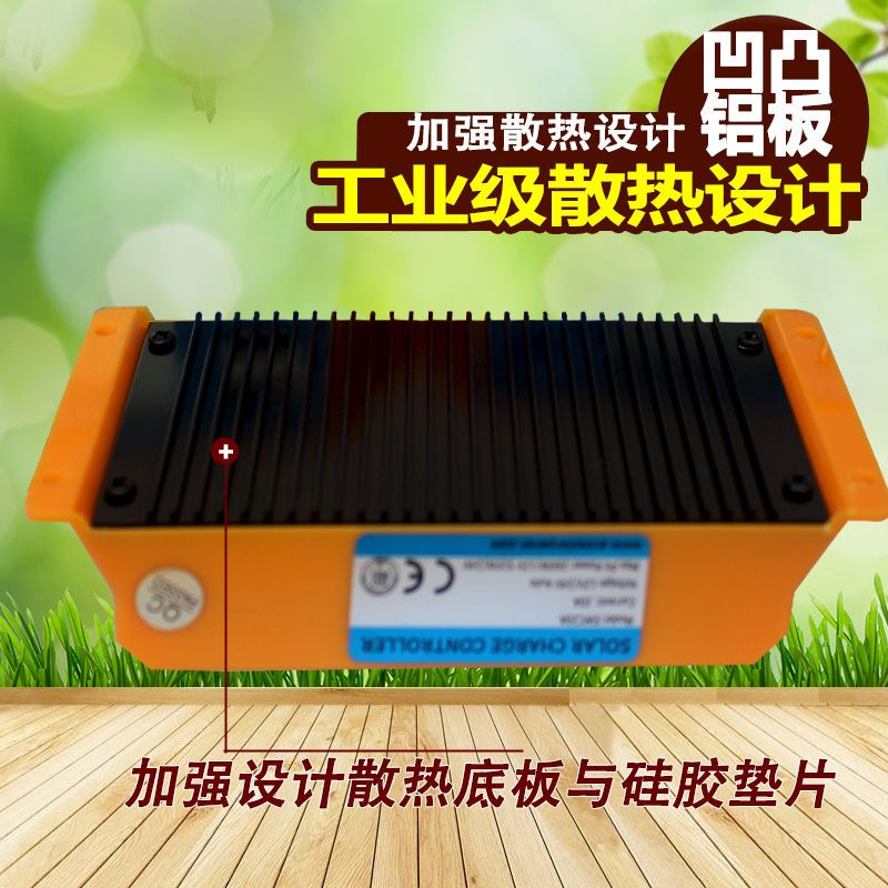20a10a太阳能充电控制器全自动12v锂电铅酸通用车载充电器转换器 10A加强款 适用铅酸电池