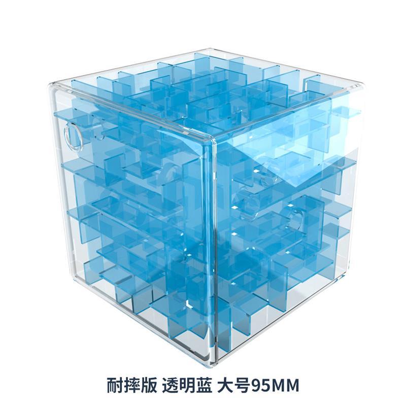 3-9岁开发智力早教玩具3d立体魔方走珠迷宫球儿童男女孩玩具|耐摔版3D迷宫[9.5CM透明蓝]