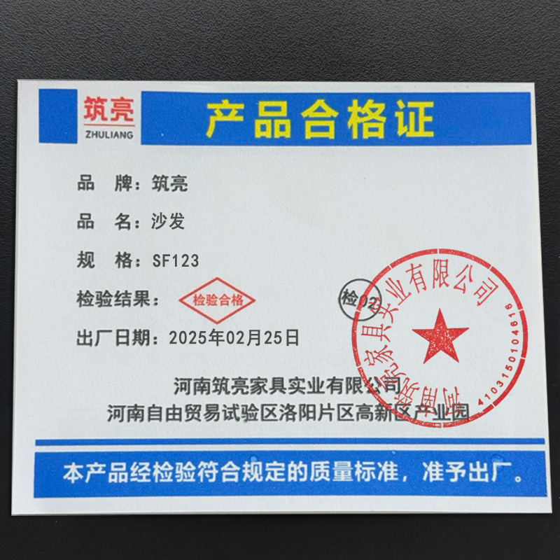 筑亮 组合沙发 SF123 套高清大图