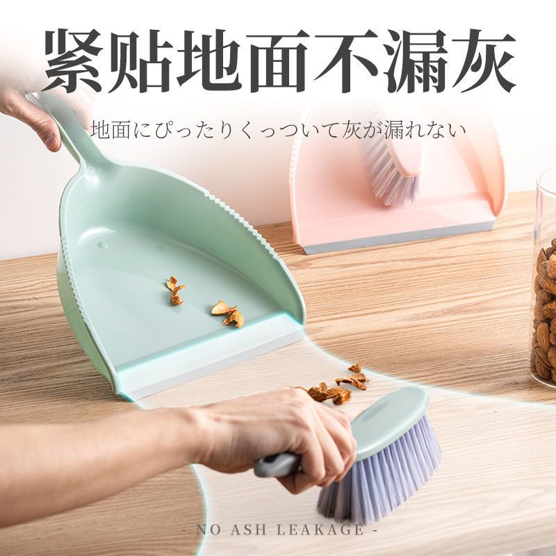 北欧绿[半月型小簸箕套装]1套 簸箕扫把套装桌面迷你小扫把家用键盘刷塑料铲刷组合创意清洁刷