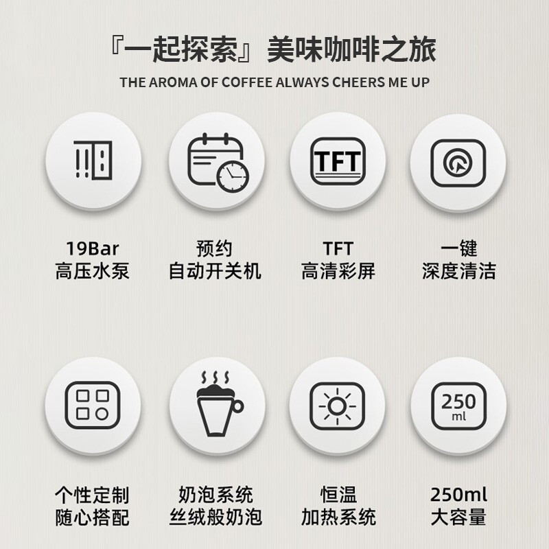 膳魔師(THERMOS) EHA-3421D 全自动咖啡机意式家用商用办公室咖啡机