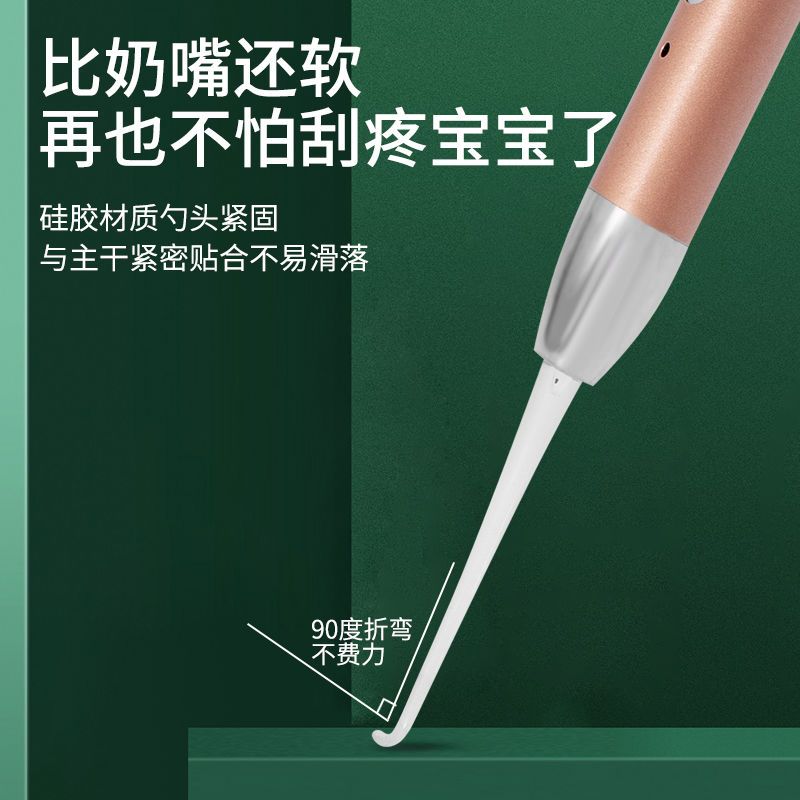 [玫瑰金]充电款发光耳勺/送软勺头 挖耳勺儿童专用扣耳勺发光软头硅胶婴儿掏耳屎朵神器宝宝带灯可视