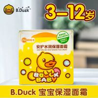 小黄鸭 安护水润保湿面霜50g