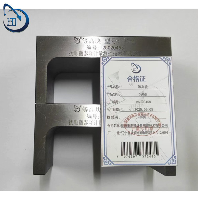 等高块 >80mm 组高清大图