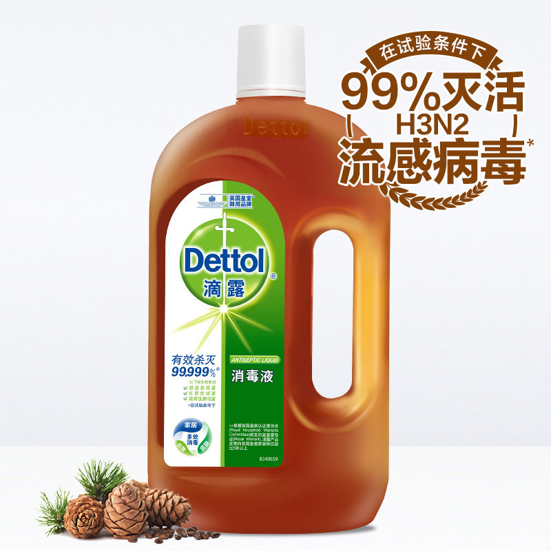 消毒液 杀菌 消毒水 衣物除菌剂 1.2L