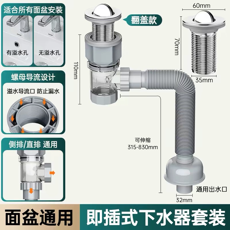 汉德斯科洗脸池陶瓷盆洗漱台一体下水器防臭好安装高清大图