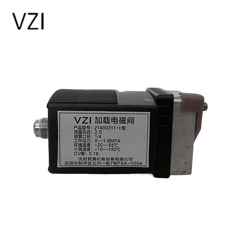 vzi 加载电磁阀 21400311-II型 套高清大图