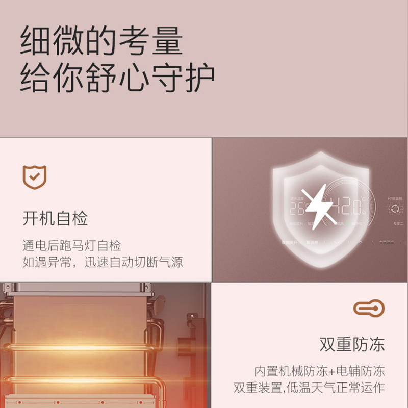 COLMO AI科技产品 16升高端燃气热水器JSQ30-CX916 天然气家用 变频恒温 全时零冷水 智能增压 全面屏