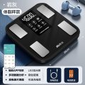 香山精准电子秤体重秤家用体脂秤充电智能测脂减肥人体秤7129 云姿2智能体脂秤电池款-岩灰