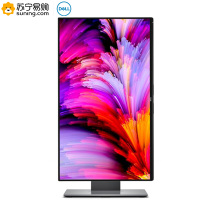 戴尔(DELL)U2417H 23.8英寸 IPS 广色域 旋转升降 四边微边框 出厂色彩校准 个人商务 电脑显示器