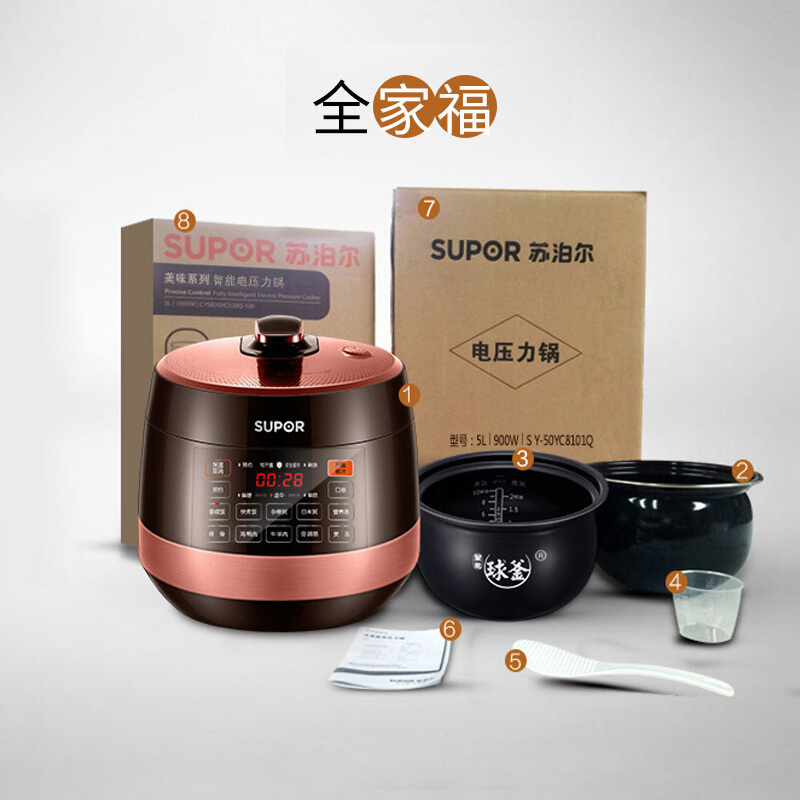 苏泊尔(SUPOR) 电压力锅5l双胆家用智能球釜高压锅3-4人SY-50YC8101Q