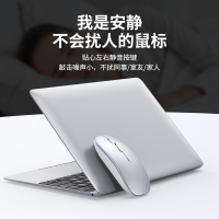 无线鼠标可充电式蓝牙双模5.0男女生无限游戏便携办公适用苹果华为笔记本电脑USB通用塔菲克无线鼠标双模版[太空银]