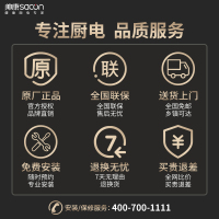[国补20%]帅康(sacon)T8051DG抽油烟机欧式745mm小尺寸吸油烟机大吸力家用自清洗小户型脱排油烟机抽烟机