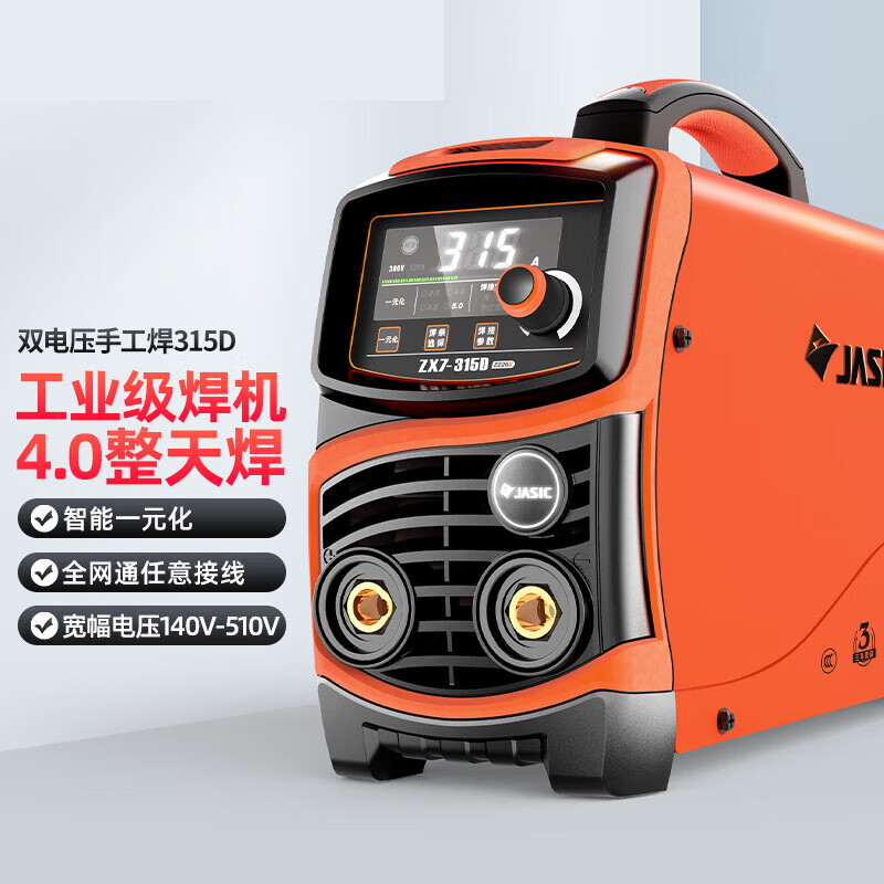 3M 佳士电焊机 220v/380v两用双电压数字化逆变直流焊机工业级ZX7-315D