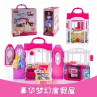 套装礼盒巴比女孩公主洋娃娃儿童玩具城堡别墅豪宅六一节生日礼物 豪华礼盒A款(1娃娃)送赠品)