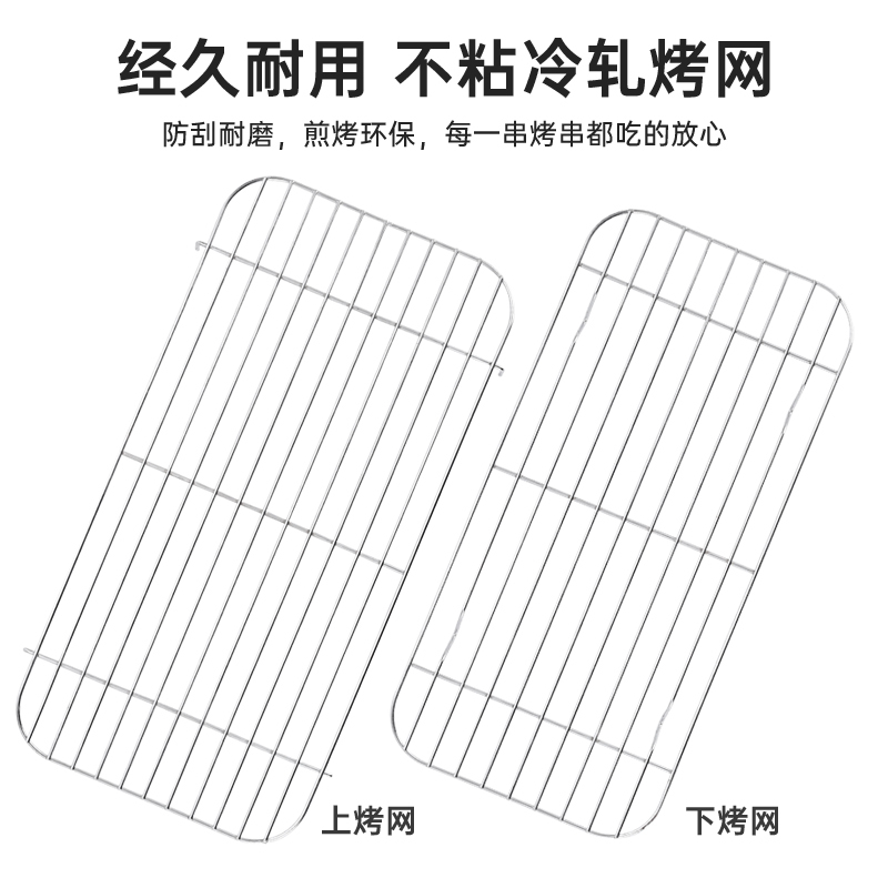 佳电熊电烧烤炉烤串机电烧烤架双层家用无烟烧烤炉不粘烤肉锅烤肉机整机可拆卸 双层同时烤 双烤网YS-1200B