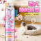 360ml/瓶 4种香味绿茶 玉兰 桂花 栀子全球仓宠物猫尿除味剂猫砂除螨喷雾室内清新空气环境清洁除味神器官方正品旗舰店