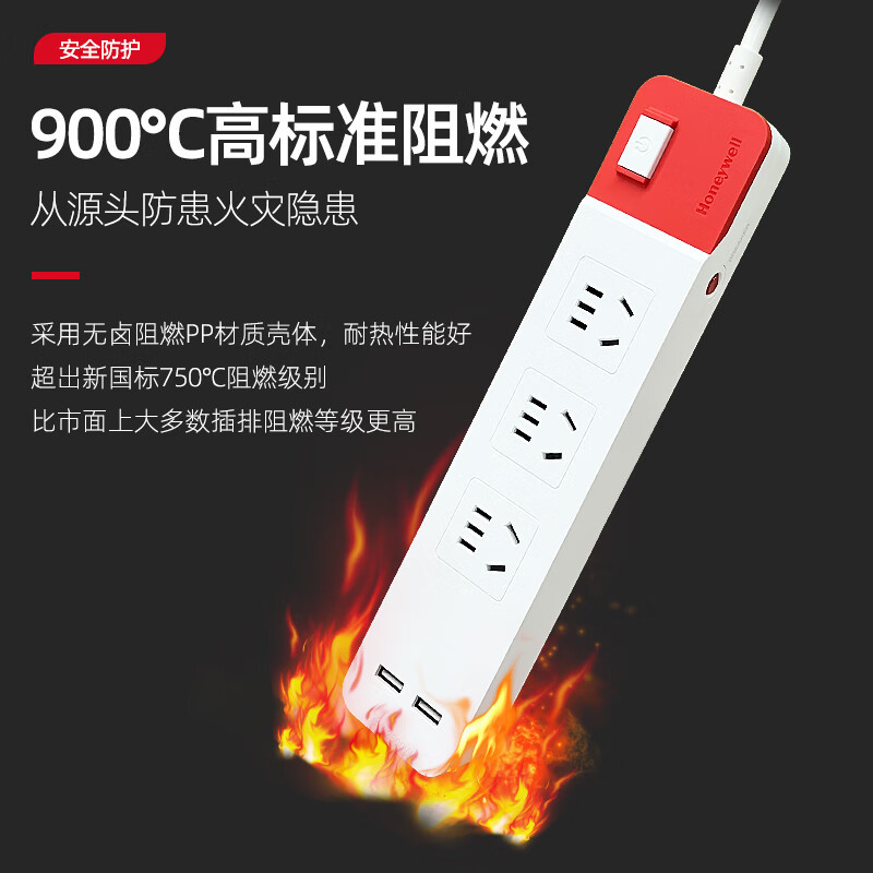 霍尼韦尔 车载手机支架 空调风口卡扣式 排插插座USB充电 HT3SU2KGN高清大图