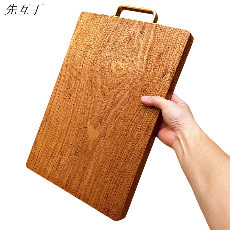 先互丁 整板南美花梨菜板案板 35*50*3cm 个高清大图