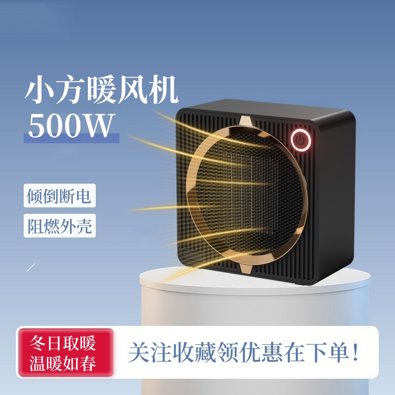 CCKO暖风机大功率1200W家用取暖器陶瓷PTC加热智能电暖器-小Q-复古绿(1200W)高清大图