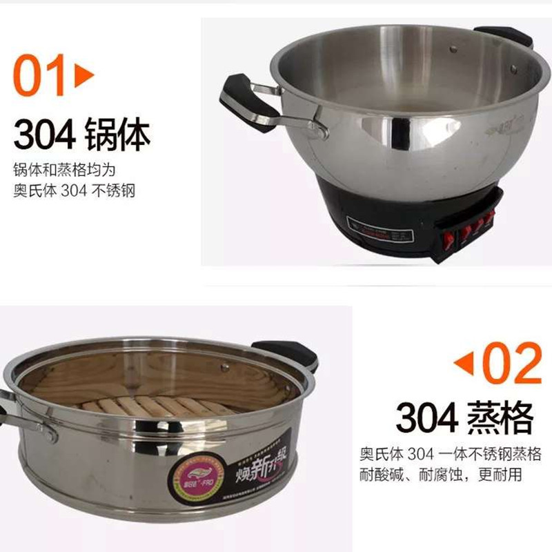 FRD多功能304钢电热锅G2-28cm(304钢)1*4大箱 电炒锅 电蒸锅 电煮锅 锅 电火锅 不含税 免邮