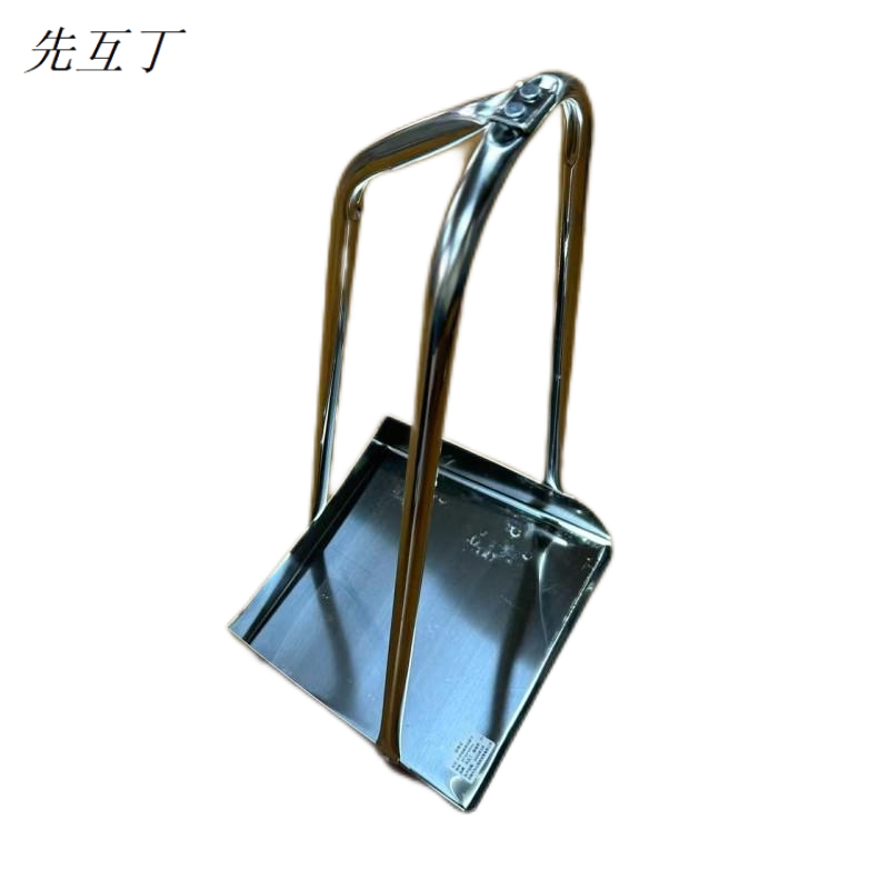 先互丁 不锈钢簸箕铁戳子 30*26*60cm 个高清大图