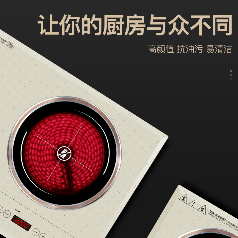 志高(CHIGO) 嵌入式电磁炉 双灶电磁灶双头电陶炉电灶家用双灶台式双眼 金色面板一电一陶双灶高清大图