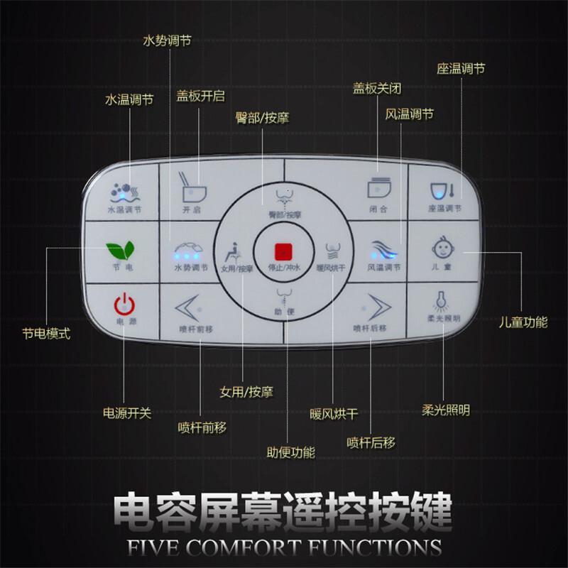 智能马桶家用全自动遥控一体即热式变频多功能电动坐便器波迷娜BOMINA