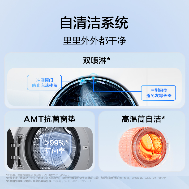 海尔(Haier)初色系列 10公斤 变频 滚筒洗衣机 洗烘一体机 六维减震 超薄机身 XQG100-H2AD1高清大图