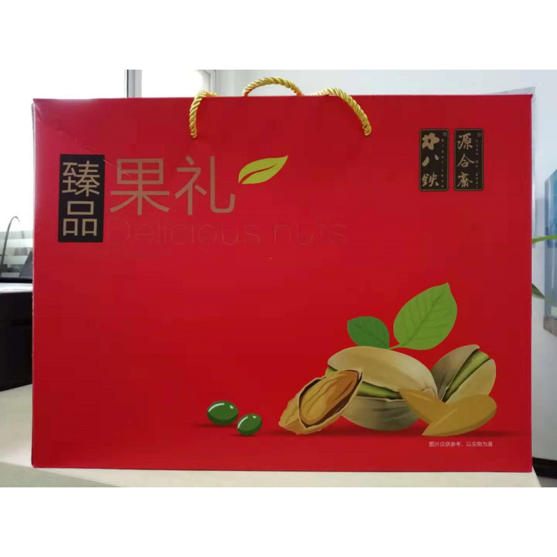 稻香村 源合斋干果坚果礼盒臻品果礼1608克/盒 零食大礼包