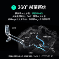 九牧(JOMOO)智能马桶即热式一体式全自动冲水智能遥控多功能杀菌抗菌恒温座圈无水箱马桶坐便器