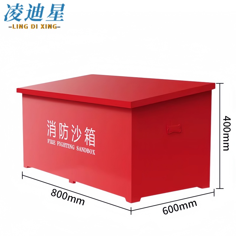 凌迪星 沙箱 80*60*40cm 个高清大图