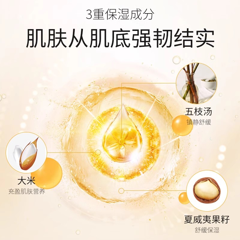 [宫中秘策][旗舰店官方自营店]宫中秘策润肤霜肤律倍贝面霜180ml+防晒乳液80g罐装春夏款秋冬款高保湿滋润护肤新生儿高清大图