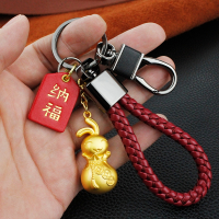 钥匙扣精致小兔子汽车闪电客钥匙挂件男女真皮平安钥匙链腰挂