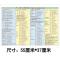 小学英语单词拼读规则表26英文字母自然拼读音标教学发音有声挂图 英语单词拼读规则表