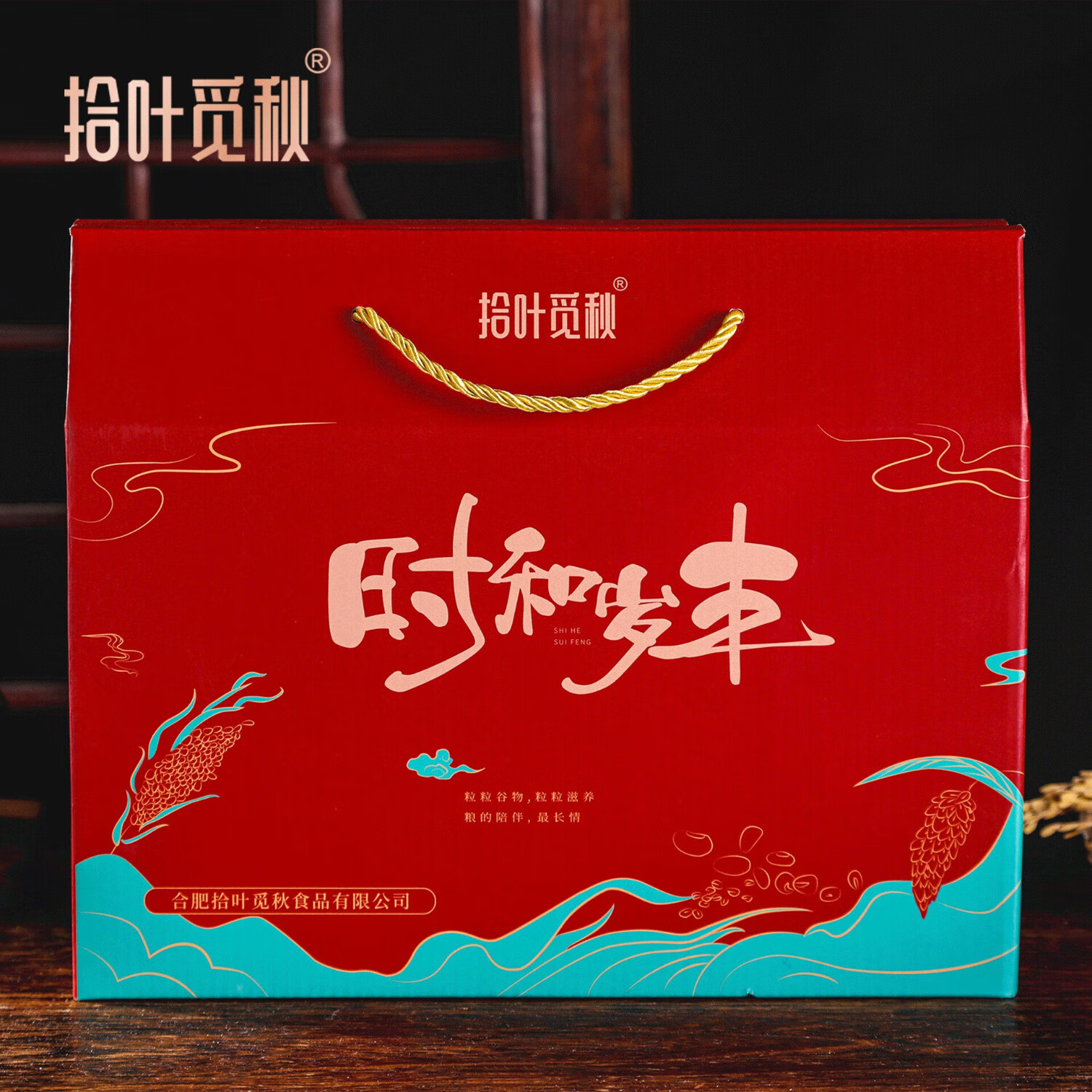 拾叶觅秋黑五谷粥860g/袋