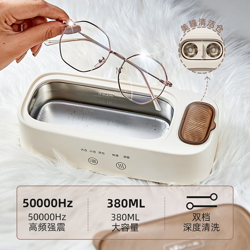 小熊声波清洗机眼镜清洗机自动清洗器眼镜美瞳清洗机QXQ-B25K1高清大图