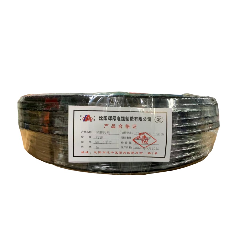 辉昂 屏蔽软线 RVVP -450/750V 5*1.5平方 盘高清大图