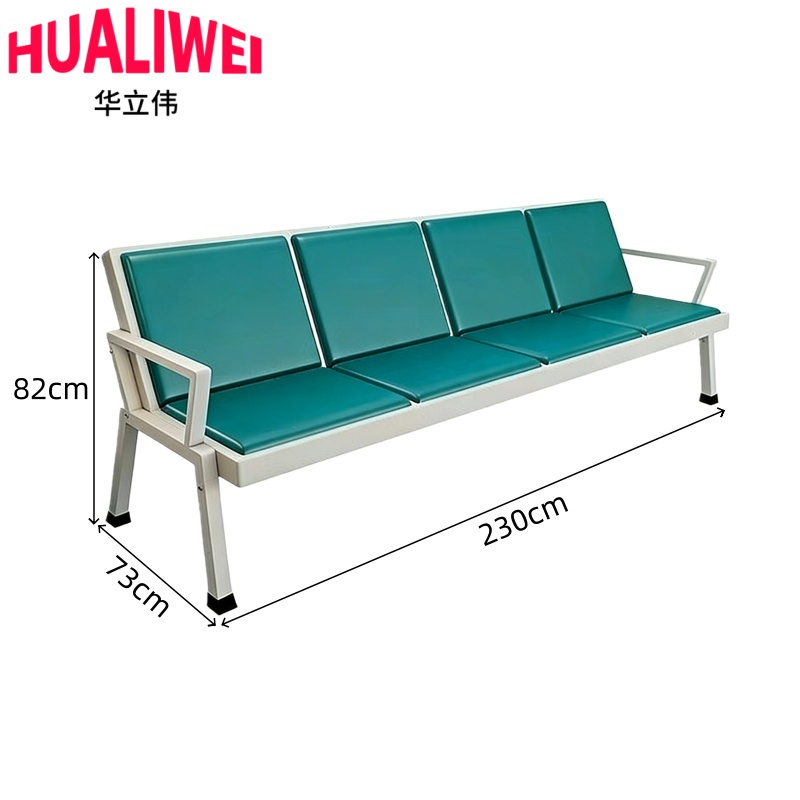 华立伟椅2高清大图