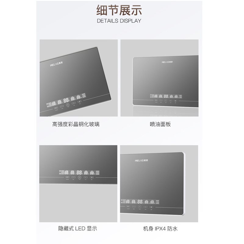 美菱 (MELING) GFJ88204 智能恒温 节能省电 小机身超薄电视机外形 电热水器