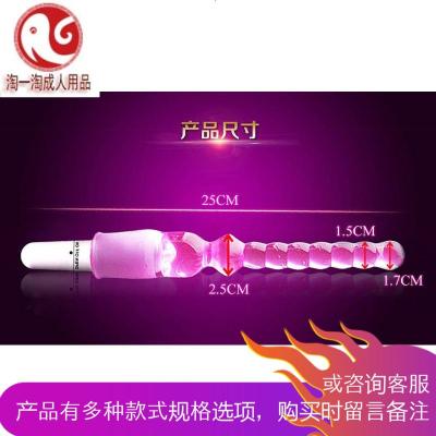 男女电动后庭震动拉珠肛塞拉珠G点刺激肛塞女用自慰SM情趣用品