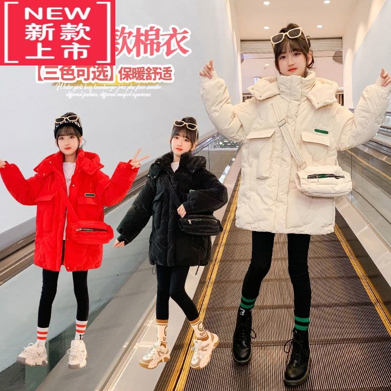 可莉允女童冬装棉衣2022年新款儿童羽绒棉服女大童加厚洋气冬款棉袄外套图片