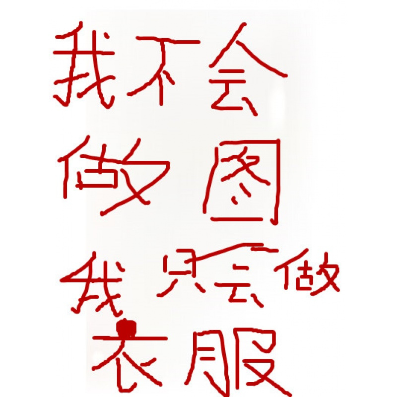 假两件宽松长袖拼接条纹上衣2018百搭韩版新款秋季原宿风卫衣潮