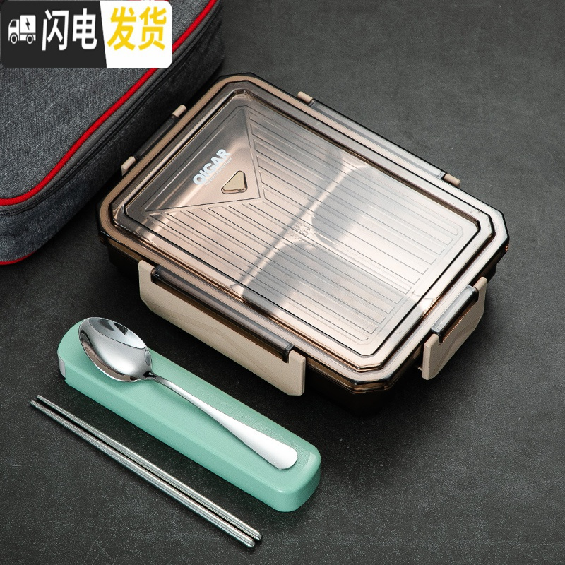 三维工匠微波炉加热专用便当盒304不锈钢学生餐盘上班族带饭4分格保温饭盒 棕色3格[红袋+餐具]304不锈钢内胆
